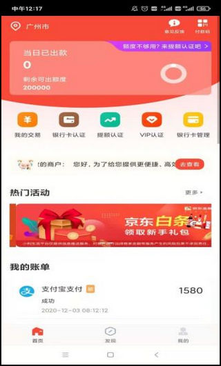 小利生活