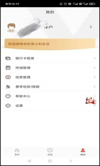 小利生活
