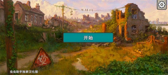 劫后公司