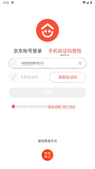 京东万家