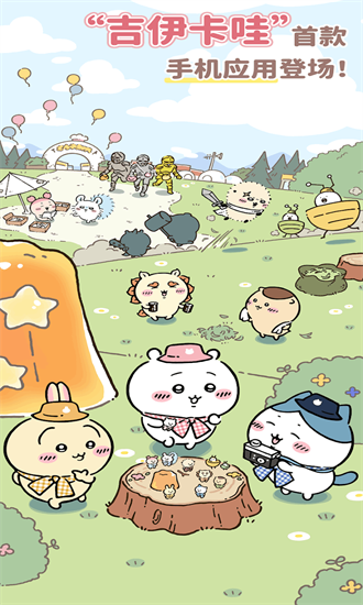 chiikawa pocket
