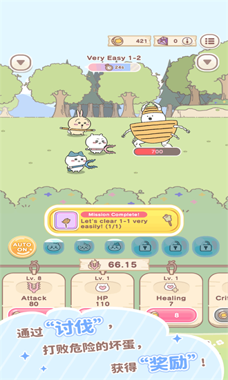 chiikawa pocket