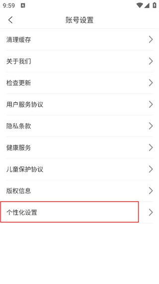 中智北京