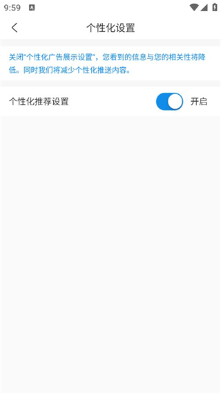 中智北京
