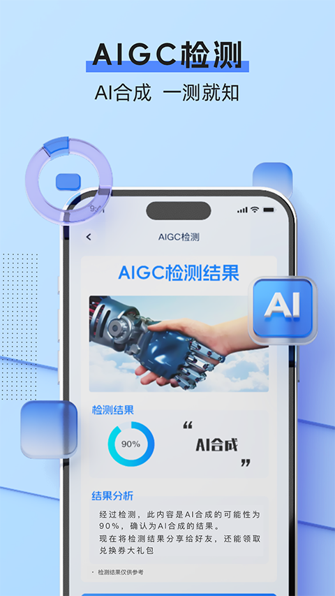 挖错网