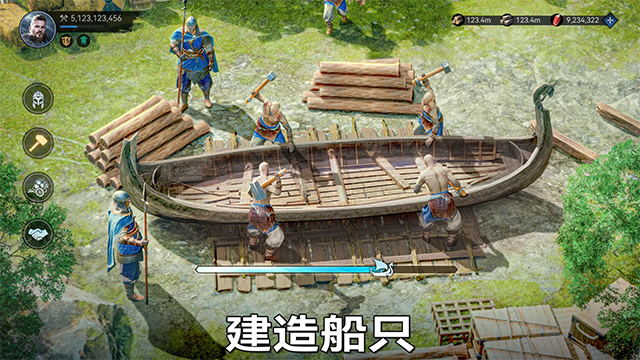 维京崛起