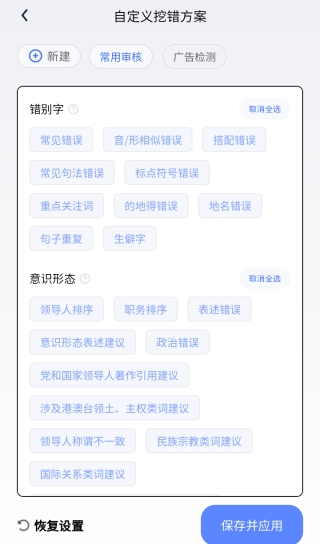 挖错网