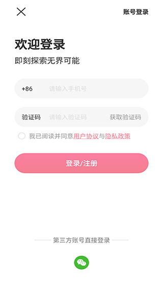 东风e车
