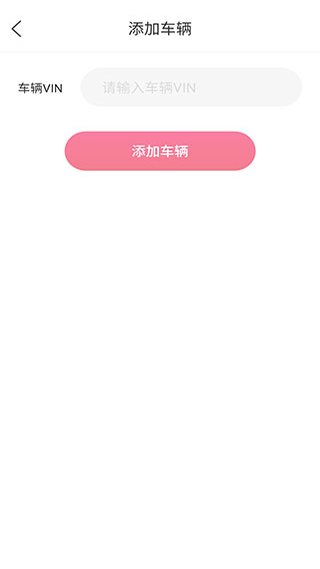 东风e车