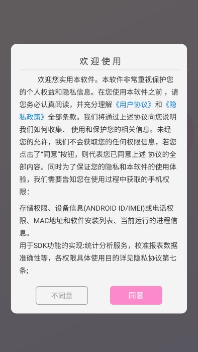 咔萌相机4