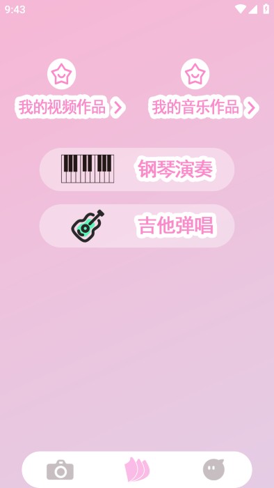 咔萌相机6