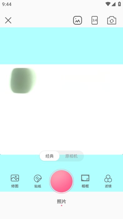 咔萌相机7