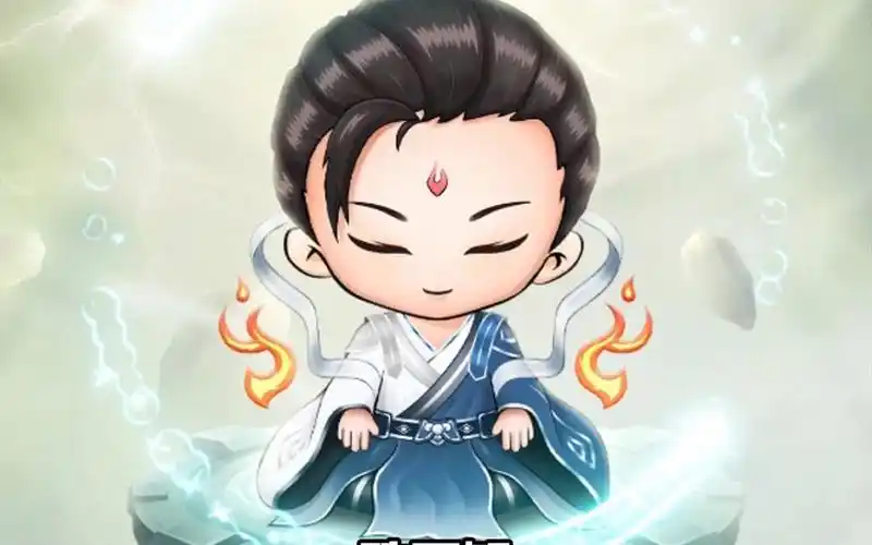 q版修仙