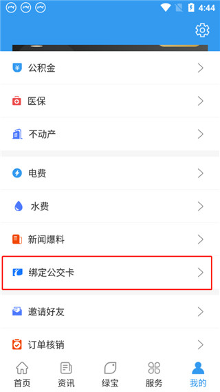 我的抚州