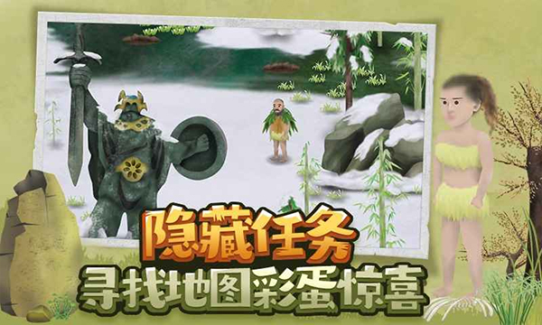 挨饿荒野正版