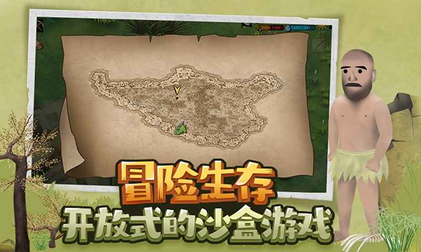 挨饿荒野正版