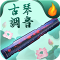 青云古琴调音器