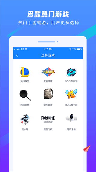 易代练