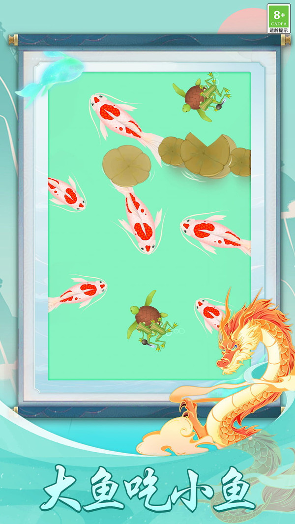 海洋王国争霸