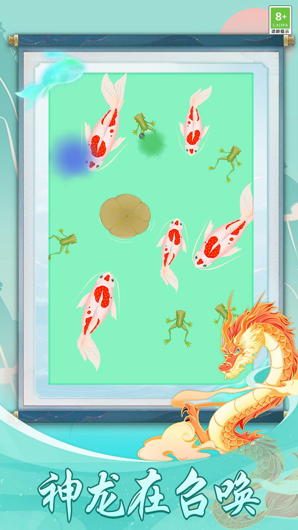 海洋王国争霸