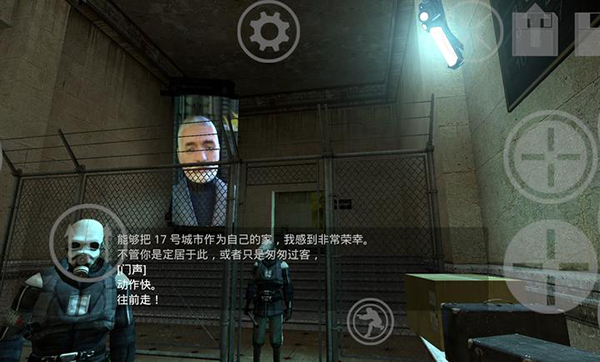 半条命2