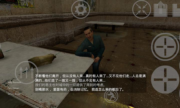 半条命2
