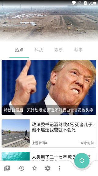 mere新闻
