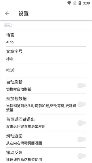 mere新闻