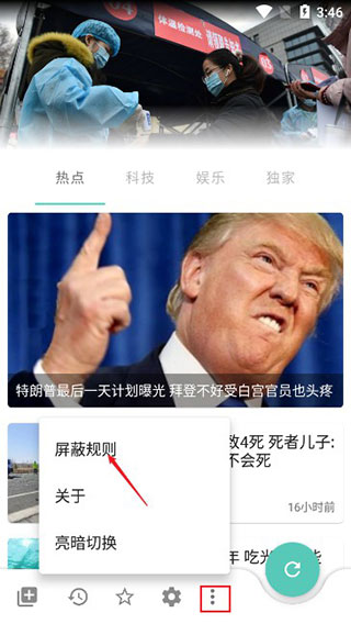mere新闻
