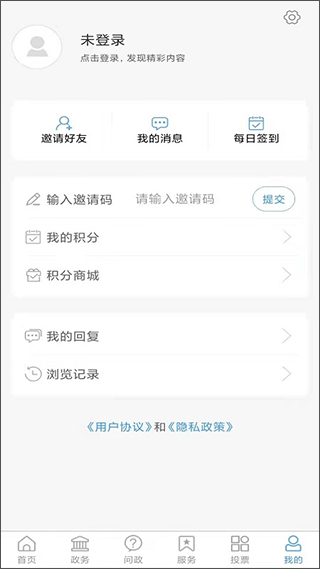 爱潍城