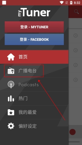 myTunerRadio