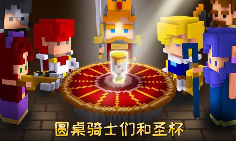 骑士亚瑟王崛起