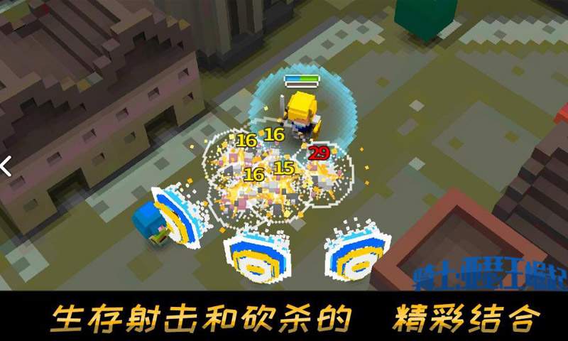骑士亚瑟王崛起