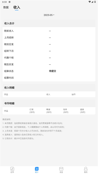 码字姬