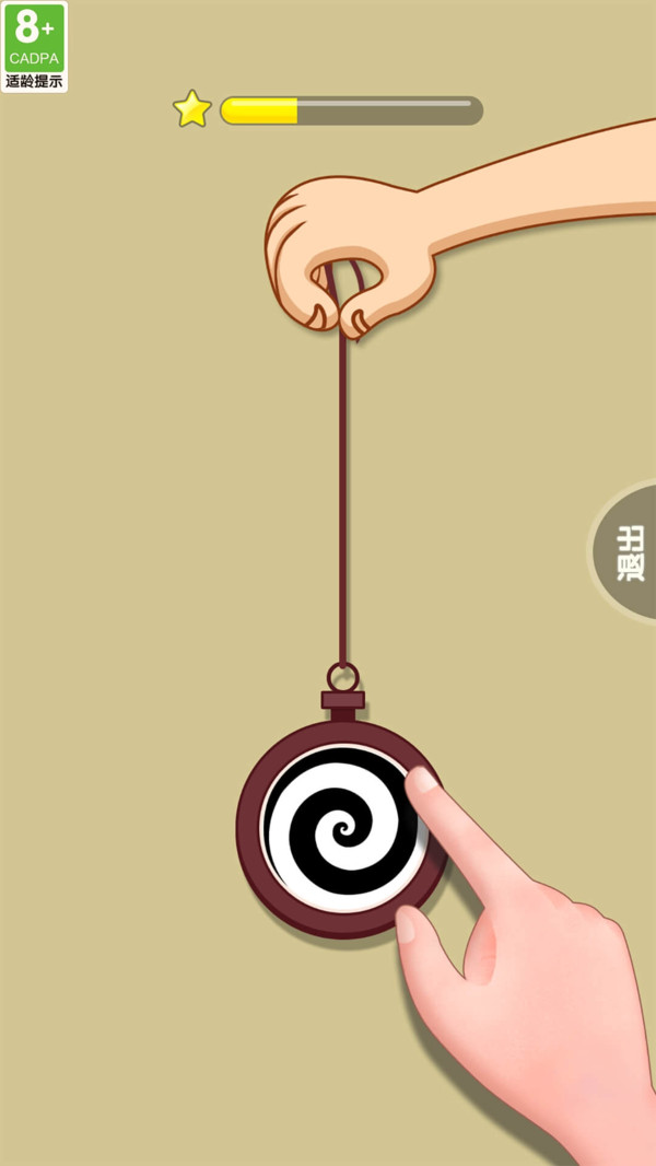 爆破解压