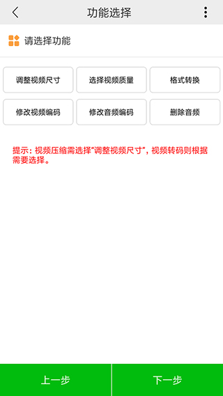 小视频压缩