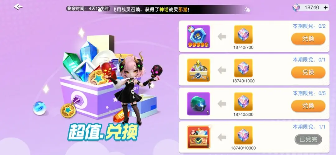 元气唤灵师