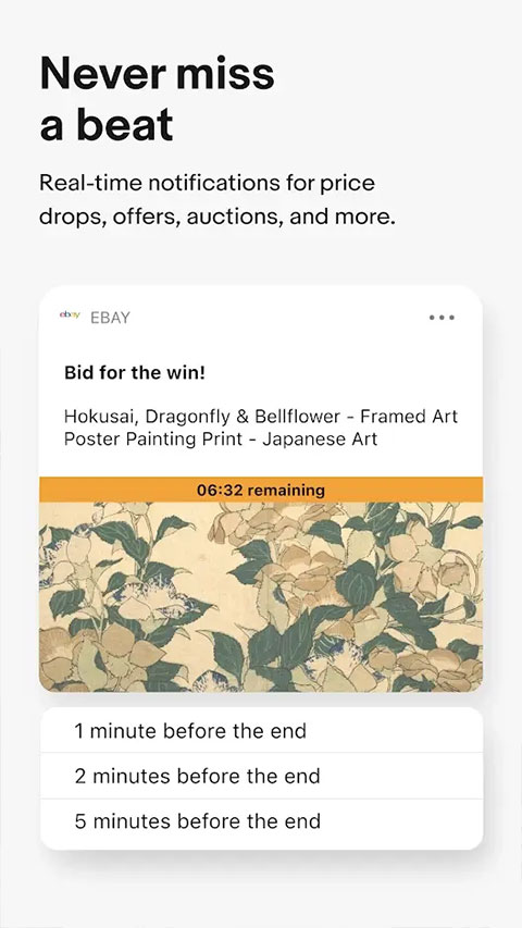 eBay安卓版