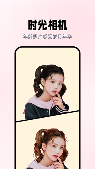 照片漫画化