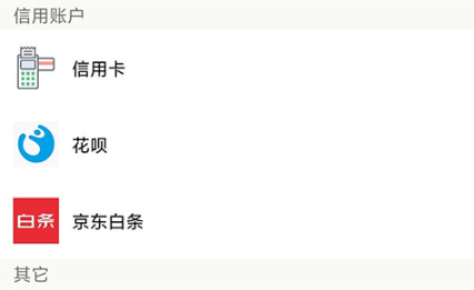 青子记账
