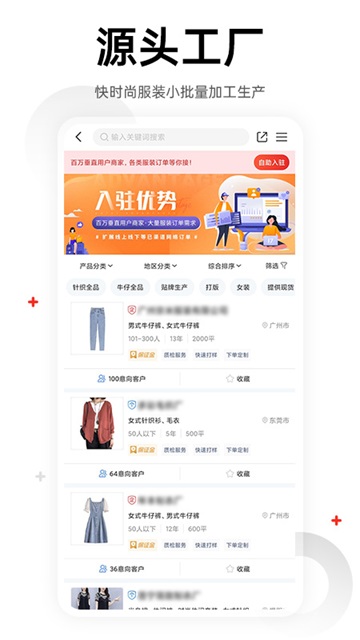 17货源