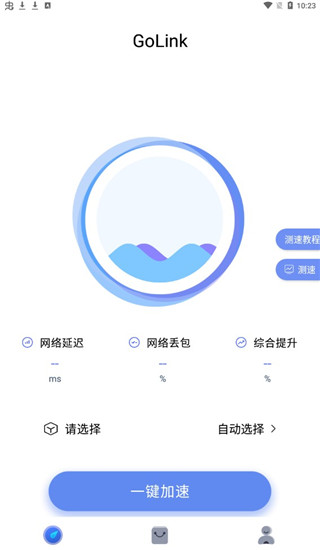 Golink加速器