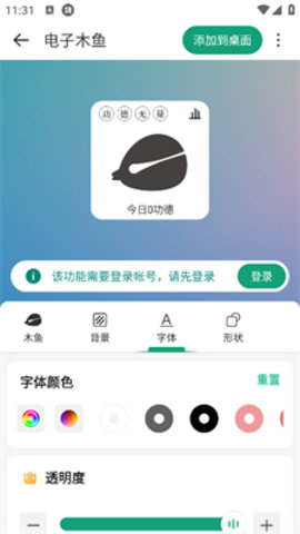 万象小组件