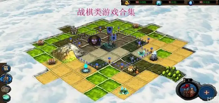 策略棋类手游