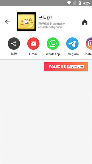 YouCut