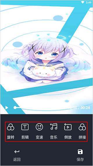 picsew
