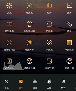 Toolwiz Photos