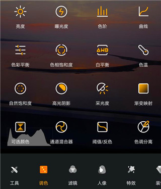 Toolwiz Photos