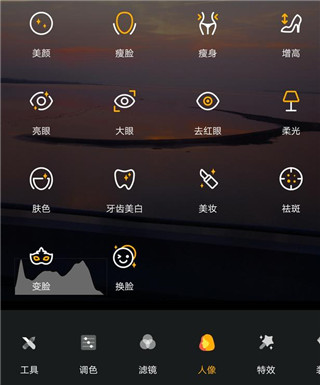 Toolwiz Photos