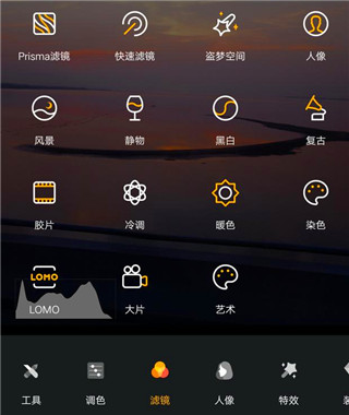 Toolwiz Photos